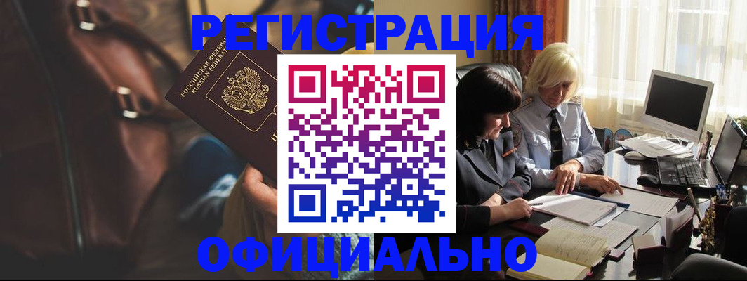 регистрация для школы в Гаврилов-Яме